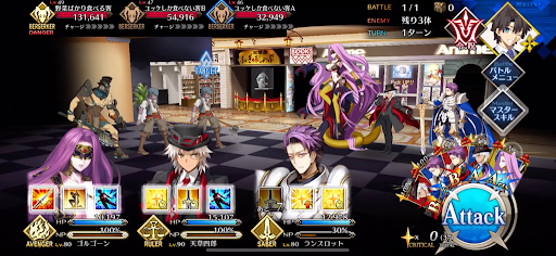 fgo-偏食気味なお客のようだ1/1