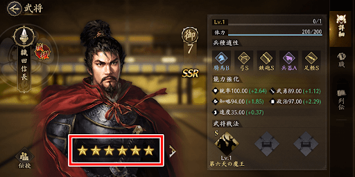 進化が6回できる