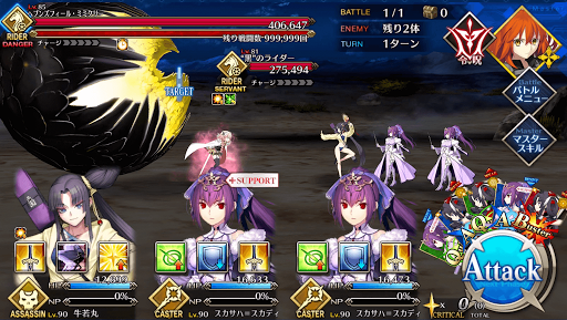 fgo-邪竜級_アストルフォ