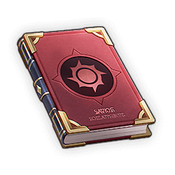 スターセイヴァー_太陽の書