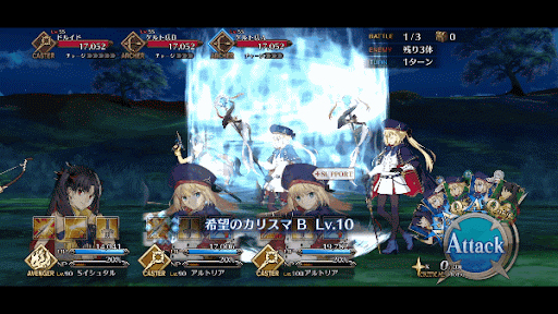 fgo- 1ターン目の周回手順