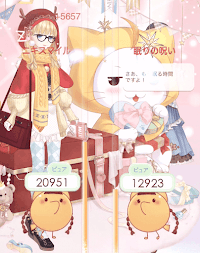 ニキスマイル使用