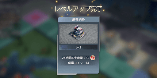 建設済みならLvUPか改築を選択できる