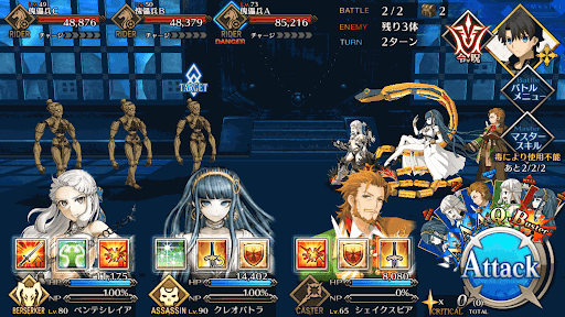 fgo-雛芥子の女_進行度1/3