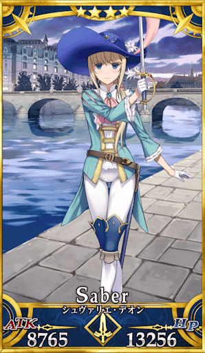 シュヴァリエ・デオン