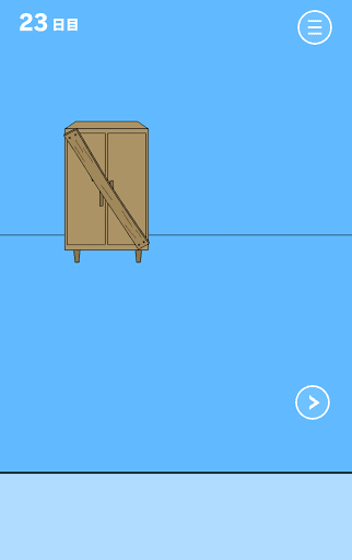 ママにゲーム隠された3_23日目