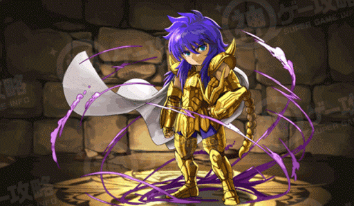 黄金聖闘士・ミロ