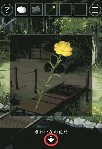  あの夏の日から脱出_お供え物