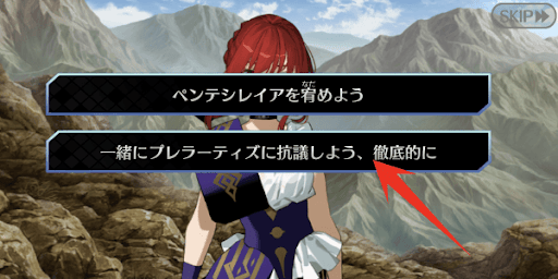 プレラーティに抗議がおすすめ