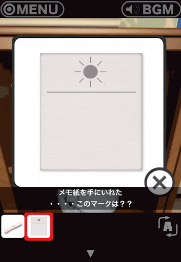 RESORT4黄昏クルーズへの脱出_部屋_メモ紙を拡大して太陽のマークが描かれているのを確認する