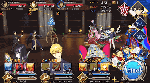 fgo-梁山泊の看板がある宅配先だ(極)_進行度1/1