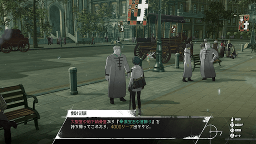 前提依頼をクリアすると受注可能