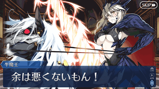 fgo-余は悪くないもん