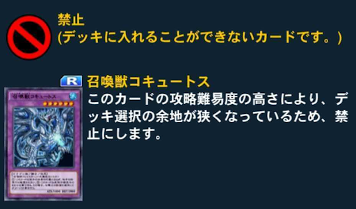 さよならコキュートス