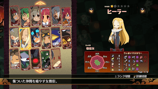 初期から解放済