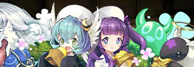 学園ファミエルパーティ