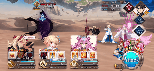 エレシュキガル霊衣獲得クエスト3戦