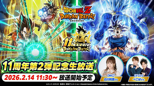 現在は引かず周年キャラの性能発表を待つ