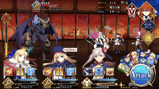 fgo-這う廊下_進行度1/1