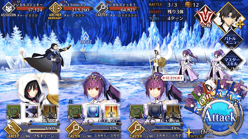 fgo-星原と水晶の国RANK-EX_バトル