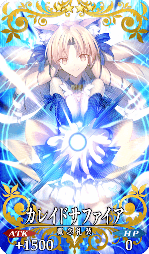 カレイドサファイア