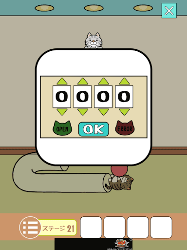 ねこのへや脱出ゲームだけど脱出したくない