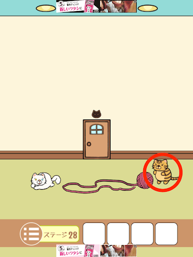 ねこのへや脱出ゲームだけど脱出したくない