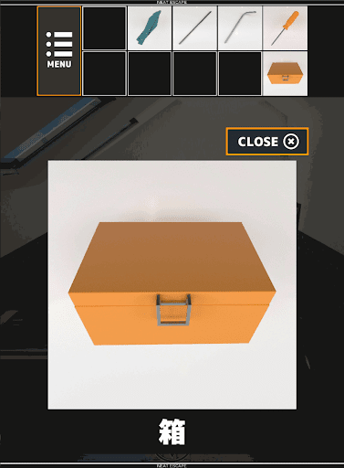 屋根裏部屋からの脱出