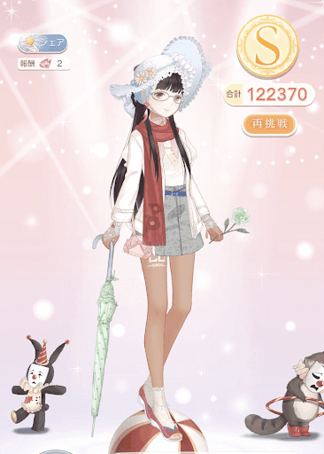 クエスト参考コーデタブ「参考画像URL」