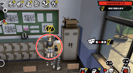 白球が弧を描く日の発生場所