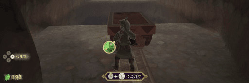 トロッコを押して進む