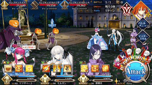 fgo-灰被りのデミドラゴン_進行度1/1