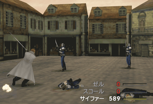 02スコールとゼルを戦闘不能にする