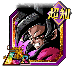 最高の力の進化