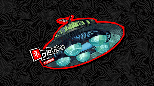 ネクロノミコン