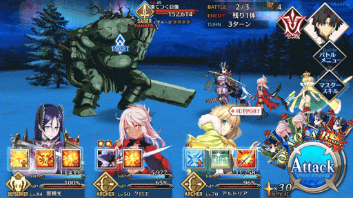 fgo-雪華とハチミツの国EX