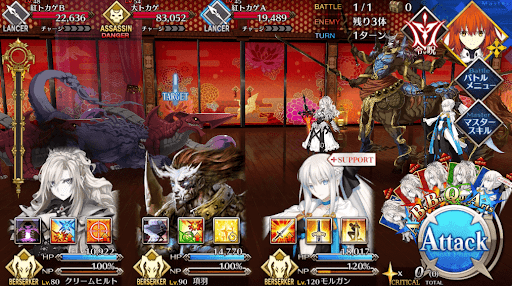 fgo-冷たい廊下2_進行度1/1