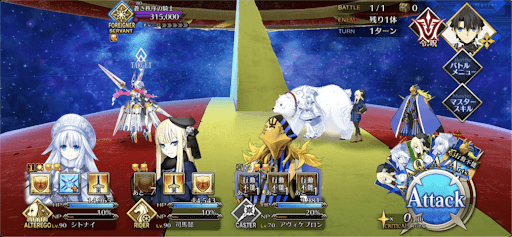 fgo-ギャラクシー・ガーディアン1/1-1