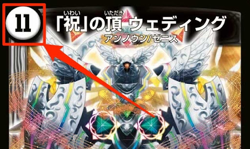 使用時にはマナの枚数だけを参照