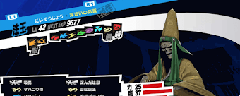 だいそうじょう