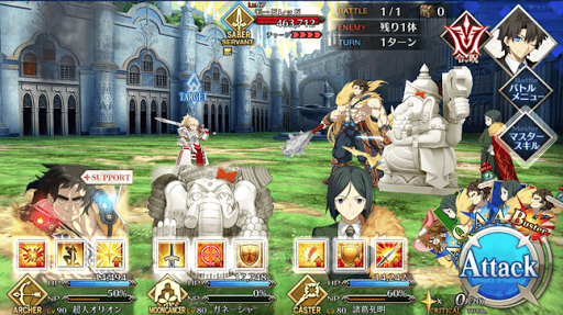 fgo-レプリカ(3/5)_進行度1/2