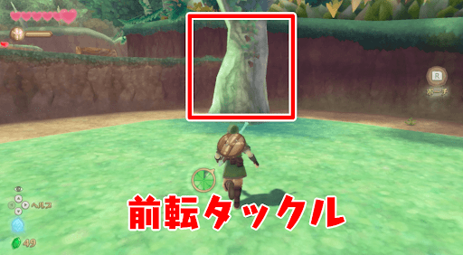 ゼルダSWS_ムギーまでの道順4