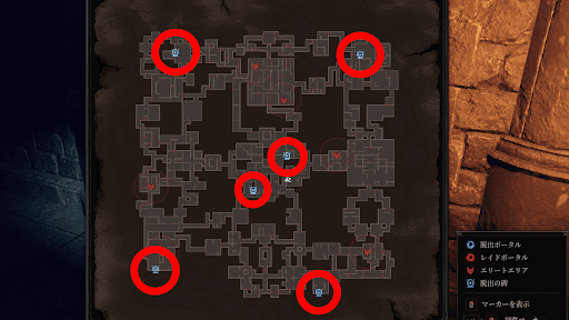 ダンジョンストーカーズ_脱出の碑の場所をマップで確認