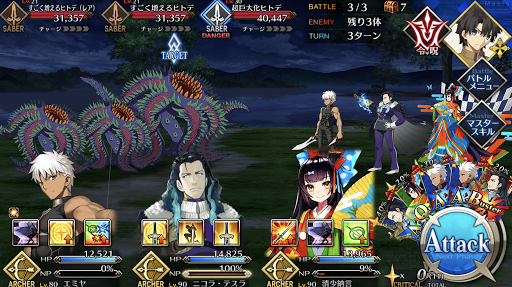 fgo-ブラッディレイク_バトル