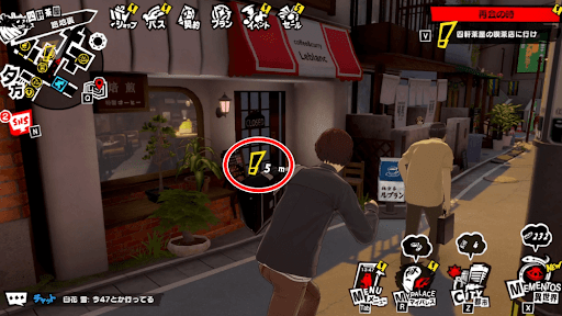 再会の時の発生場所