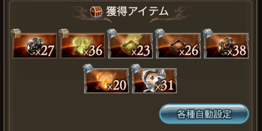 ドロップ