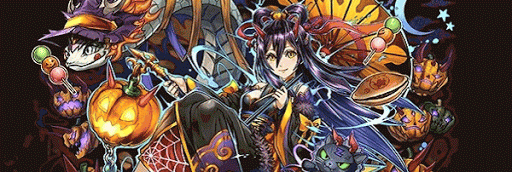 ハロウィンイザナミパーティ