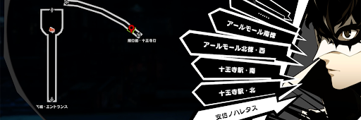 記憶の旅路 近衛明