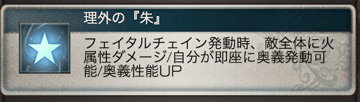 ウィルナス_サポアビ2