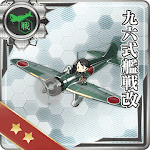 九六式艦戦改